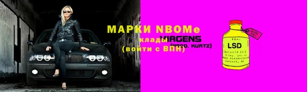 марки nbome Богданович