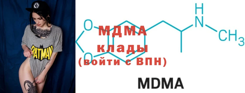 как найти закладки  Нефтегорск  МДМА молли 